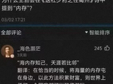 史诗级暴涨！