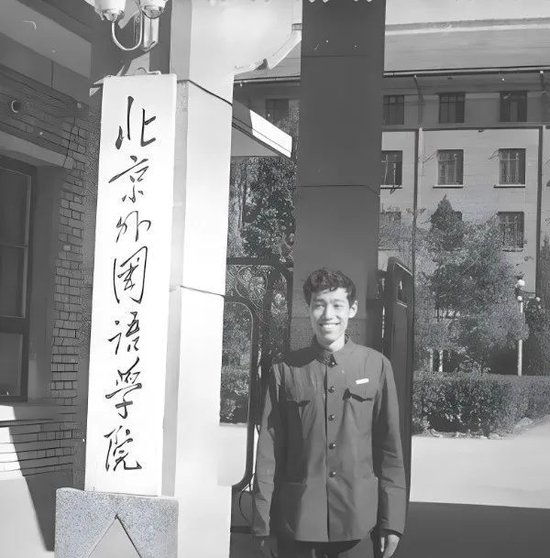 北京外国语学院英语系1978级新生