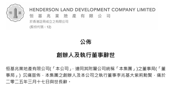  来源：公司公告