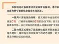 投资者信心得到提振 股市风险偏好有望改善