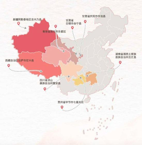  ▲&nbsp;慧育中国早期养育项目覆盖情况