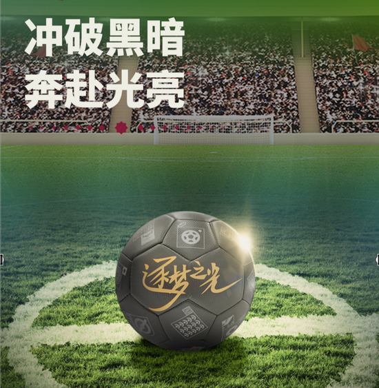 图片来源：受访者提供