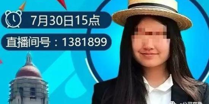 状元背后疑云:从陕西首富到山东首富的赵氏家