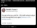 美国失去“最后一个AAA评级”，穆迪下手的时点很“微妙”，华尔街：这给了美股回调理由
