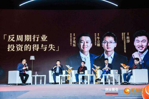 以下为经i黑马编辑过的现场讨论节选：