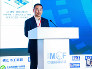 美的张小懿：通过数字化技术打造全价值链用户体验