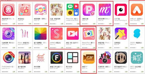 曾经美图旗下的半壁江山