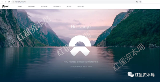 截图自蔚来官网