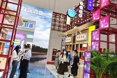 消博会北京馆打造商圈文化：12家企业参展 其中10家为老字号