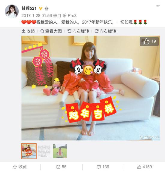 　来源：微博截图