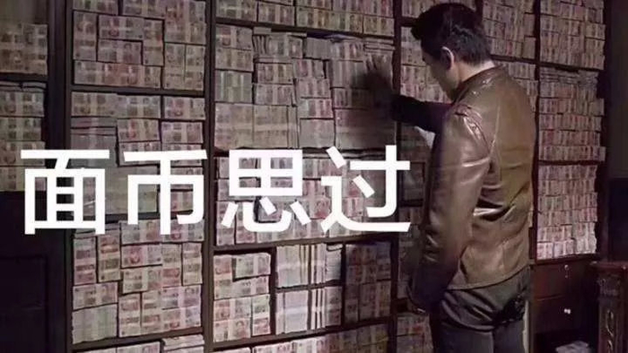 千万不要让用户觉得你很贪婪，否则他们对你也不会有忠诚度可言。