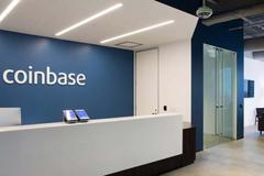 “加密第一股”Coinbase周三上市 估值料达1000亿美元