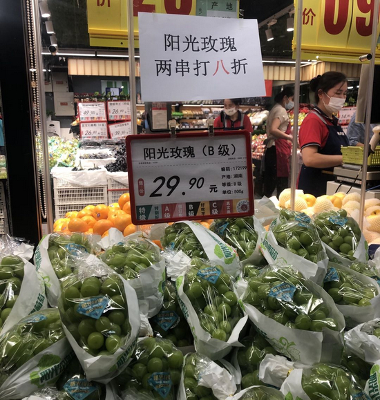 北京一连锁水果店打折出售的阳光玫瑰&nbsp; 摄影/陈敏