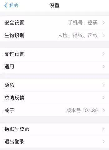 3、点击&nbsp;[免密支付/自动扣款]&nbsp;；