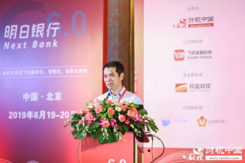 数字化、场景化经营赋能信用卡实现新增长