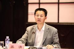 上海市副市长吴清:金融科技就是未来金融发展的制高点