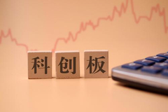 麒麟信安冲击国产操作系统科创板“第一股” 大手笔募资合理性存疑