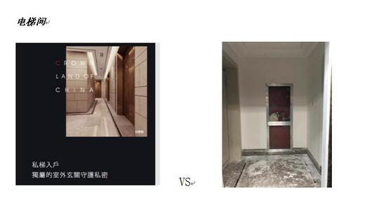　电梯间的效果图和实际相比，差距也太大了