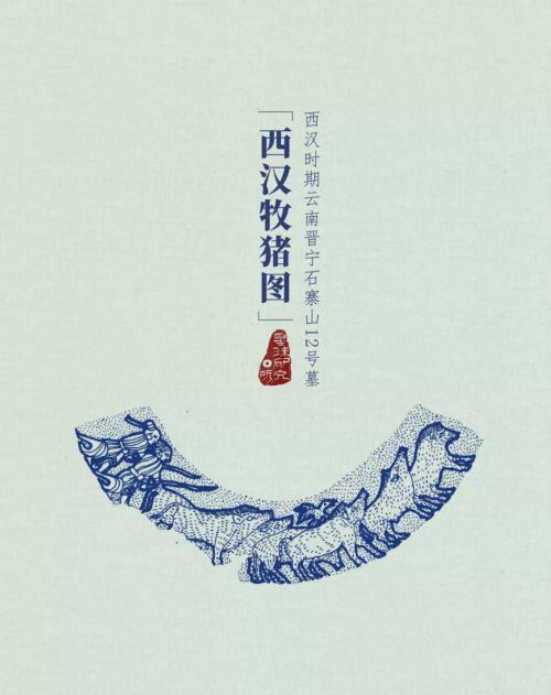 养猪者中不乏高手