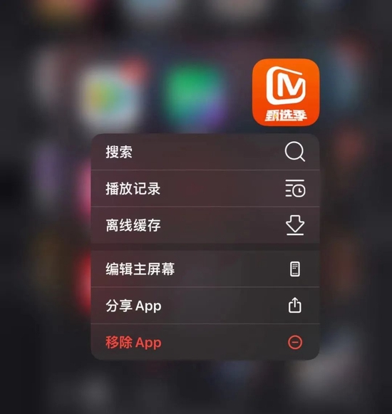 来源/燃次元截图