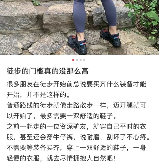 或许，轻装上阵更容易走到终点。/小红书