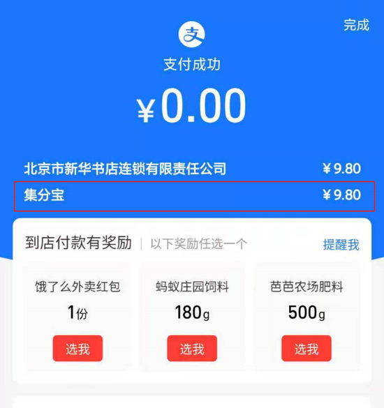 图/受访者提供