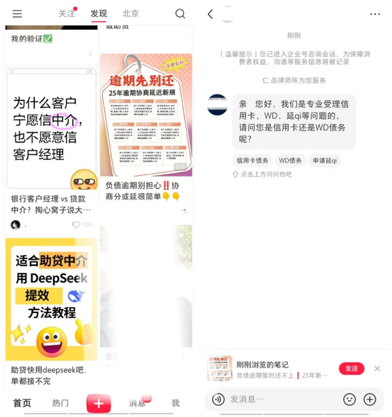 ▲图源：小红书