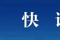 水利部指导做好四川芦山县震区水利抗震救灾工作