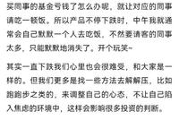 “努力做点家务,这样老婆可能骂我少一点”……基金经理段子火了,底部还远吗?