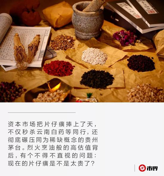 文 ✎&nbsp;&nbsp;齐敏倩