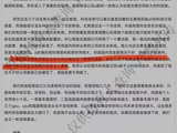 百亿私募大佬梁宏重磅发声：旗下私募自6月高点回撤20% 不少科技股已很便宜