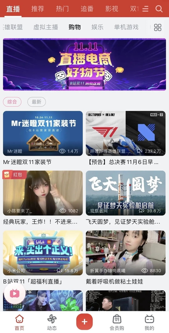 图源APP 　　截图