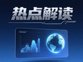 SpaceX提交史上最大IPO申请，估值达1.75万亿元