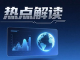 芯原股份斩获45.16亿新单！85%来自AI算力释放什么信号？