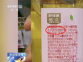 NFC果汁配料表“水”排第一？