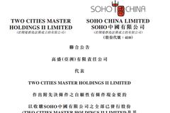 黑石30亿美元正式收购SOHO中国 潘石屹夫妇保留9%控股权