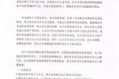 饿了么回应“7道菜仅1道正品”事件:骑手失联 内部调查无实质进展