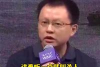 任正非亲自签批!华为智能驾驶大将突遭免职 20天前曾称“特斯拉杀人”