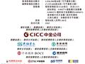 派格生物医药今起招股，5月27日香港上市，杭州拱墅区财政局旗下公司参与基石投资