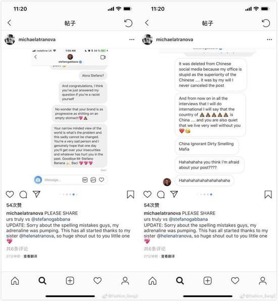 Stefano Gabbana与&nbsp;@michaelatranov 的对话