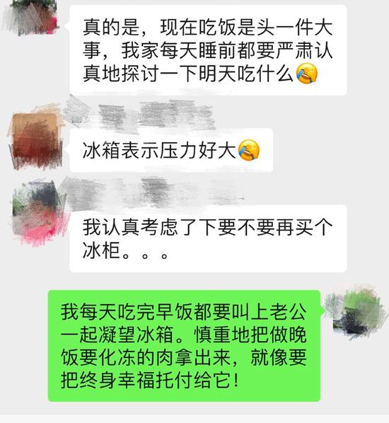 　图片来自微信截图