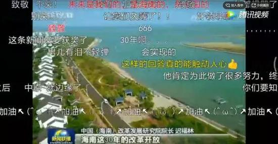 网友看后表示：