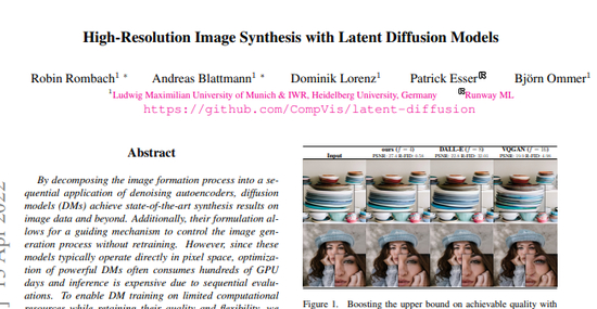 图片来源：Rombach 等人