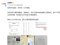 洁丽雅再发声明