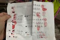 山东单县城乡医保结算造出“脑中风”村:有村民去世数月还有医保消费