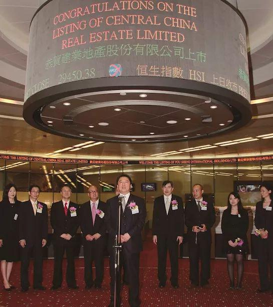 　2008年，建业地产股份有限公司成功登陆香港联交所