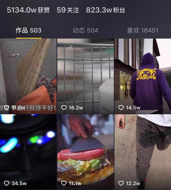 某Vlogger拥有823万抖音粉丝&nbsp; 图 / 抖音截图