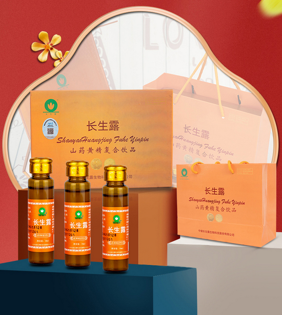 　　（图片来源：中健长生露官网）