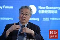 周小川:如果出现全球金融危机 中国仍有足够政策工具