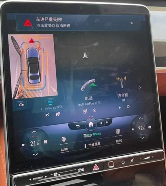 ▲车辆中控屏出现“车速严重受限”警告（消费者供图）